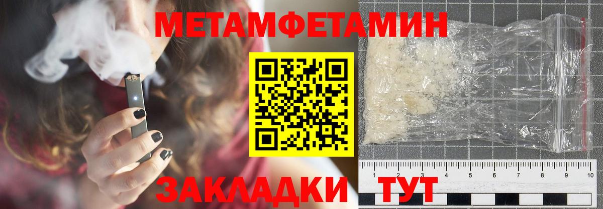 АМФЕТАМИН Premium  АМФЕТАМИН  Северобайкальск  Вход с VPN 
