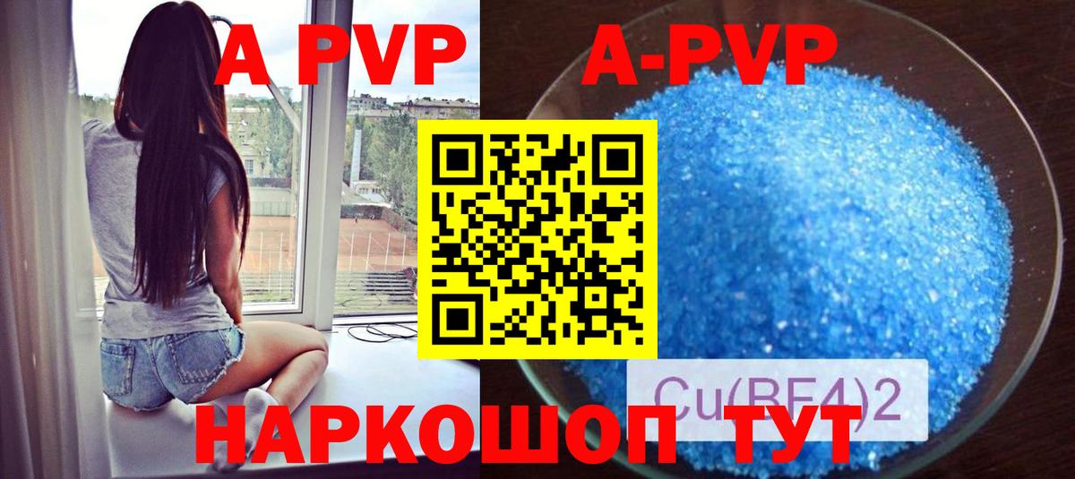 Метадон Северобайкальск