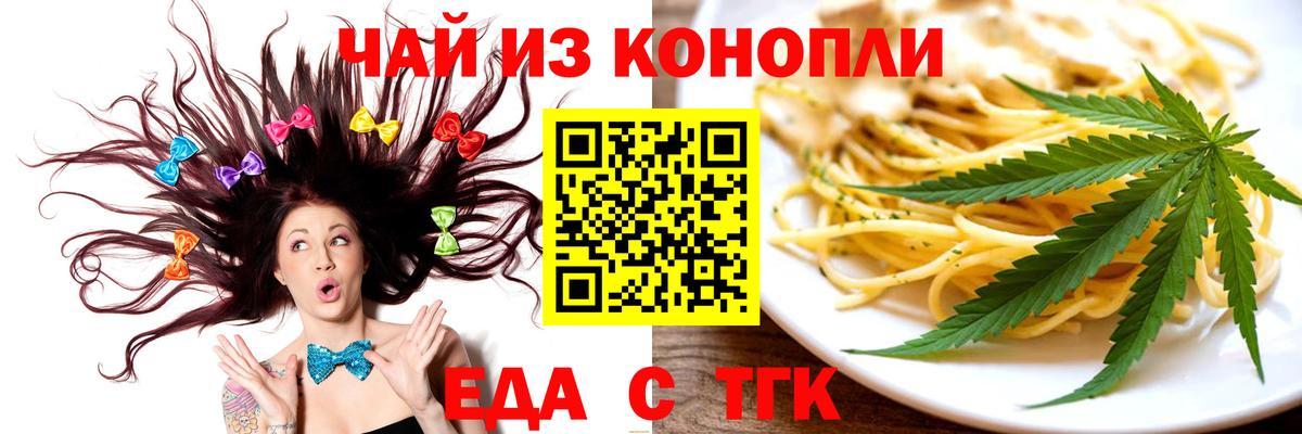 Canna-Cookies марихуана  Вход с VPN  Северобайкальск 