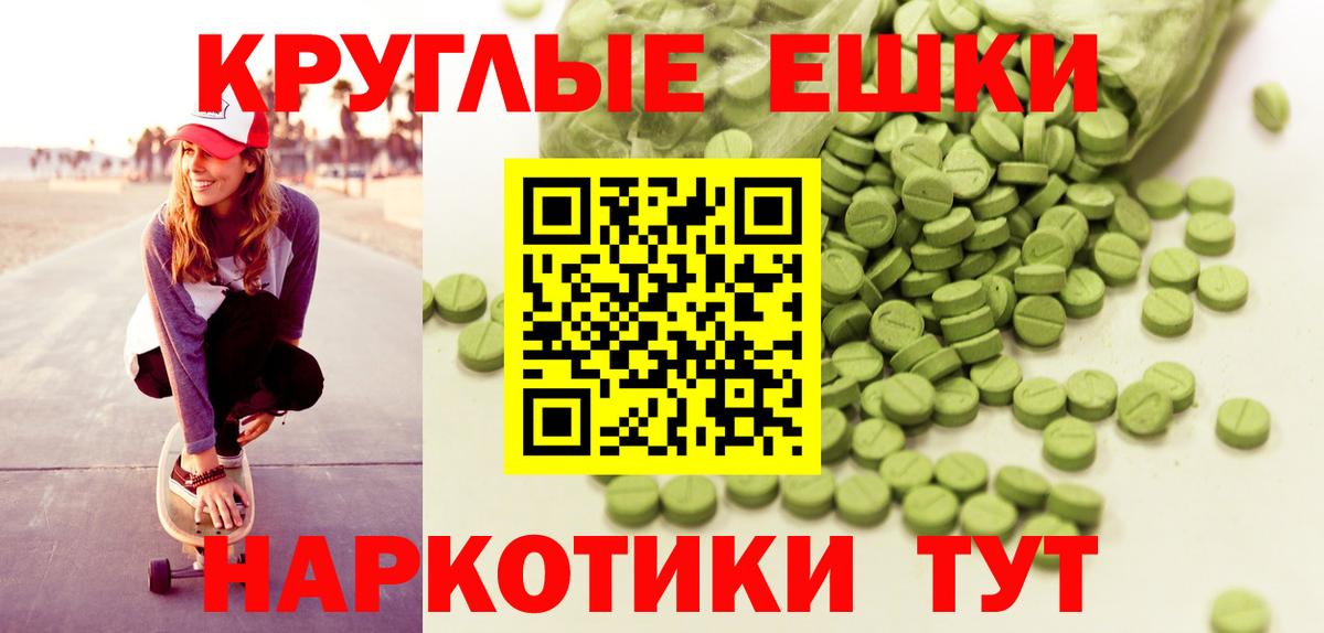 Ecstasy таблы  блэк спрут сайт  Экстази  Вход с VPN  Северобайкальск  Экстази louis Vuitton 
