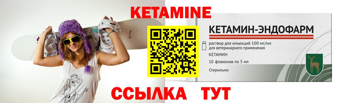 Метамфетамин  Вход с VPN  Марихуана  Северобайкальск  ГАШ  МЕФ кристаллы 