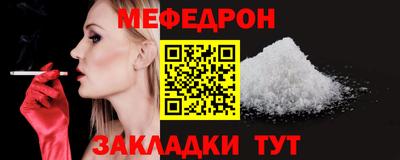 стаф Будённовск