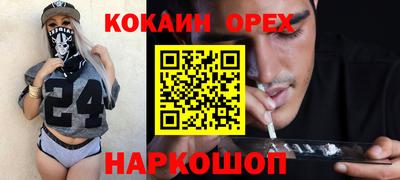 стаф Будённовск