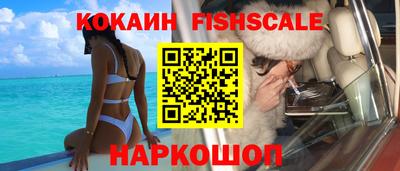 меф VHQ Бугуруслан