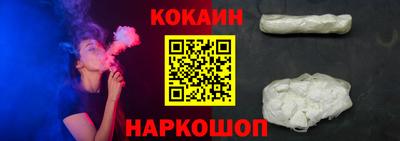 ALPHA-PVP Сланцы