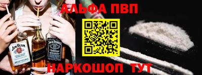меф VHQ Бугуруслан
