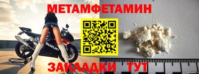 меф VHQ Бугуруслан