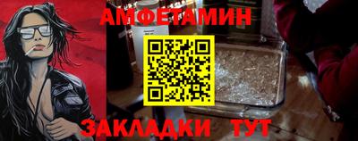 меф VHQ Бугуруслан