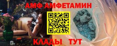 меф VHQ Бугуруслан
