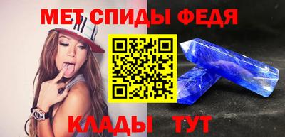 меф VHQ Бугуруслан