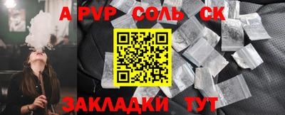 метадон Бузулук