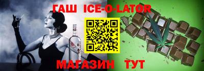 меф VHQ Бугуруслан