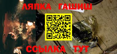 каннабис Славгород