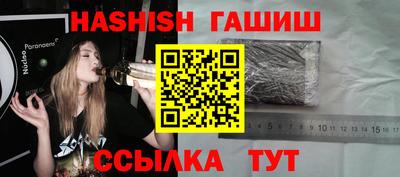 меф VHQ Бугуруслан