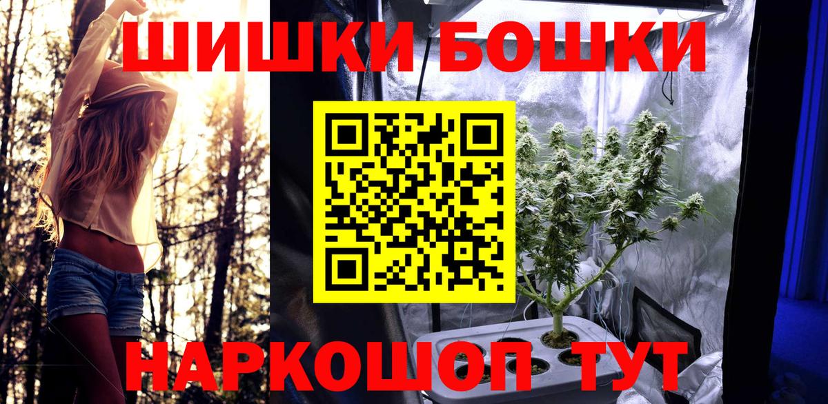 Каннабис ГИДРОПОН  Канабис AK-47  Вход с VPN  Каннабис Ganja  Бошки Шишки семена  Северобайкальск 