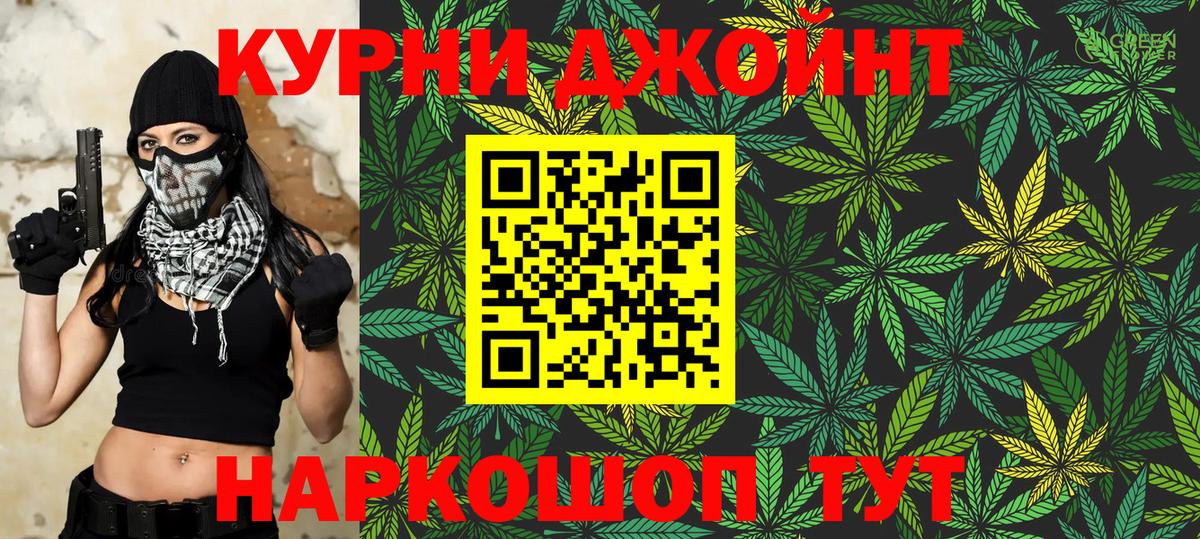 Канабис AK-47 Северобайкальск